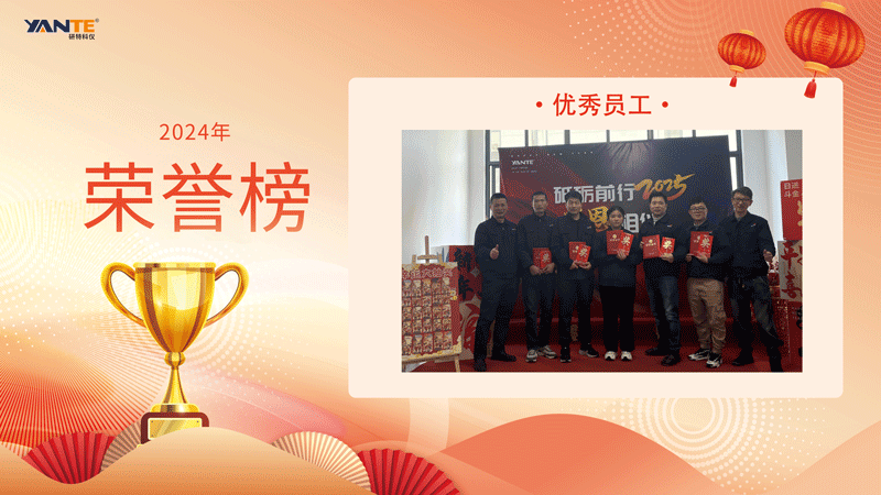 优秀员工+.gif 优秀员工+.gif